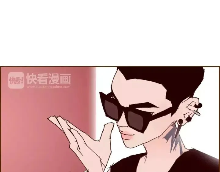 第52话 人的心理 第27页