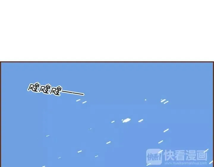 第53话 反转 第4页