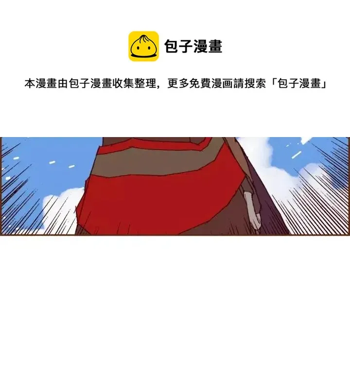 第53话 反转 第13页