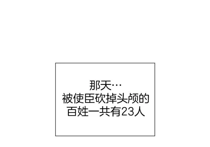 第53话 反转 第15页