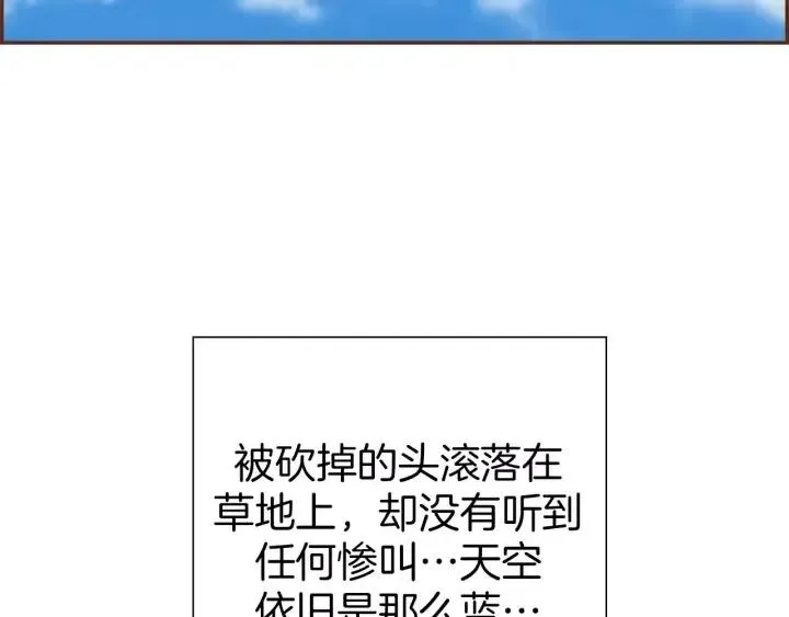 第53话 反转 第19页