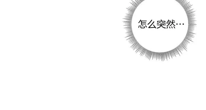 第53话 反转 第24页