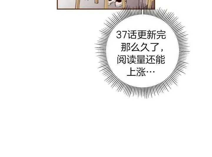 第53话 反转 第26页