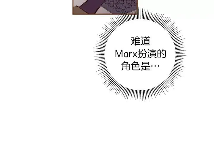 第53话 反转 第36页