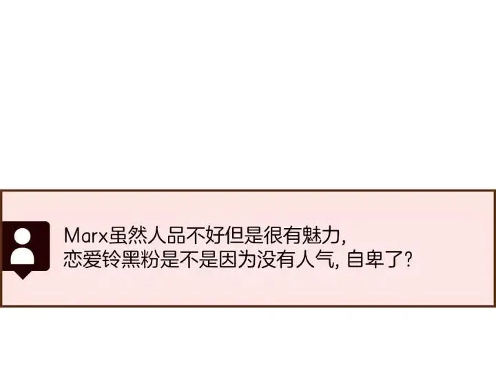 第53话 反转 第39页