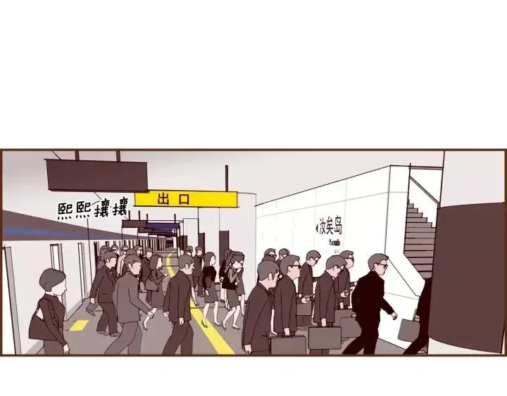第54话 第一次约会 第6页