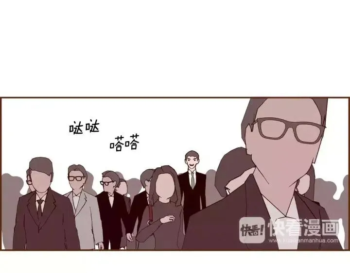 第54话 第一次约会 第8页
