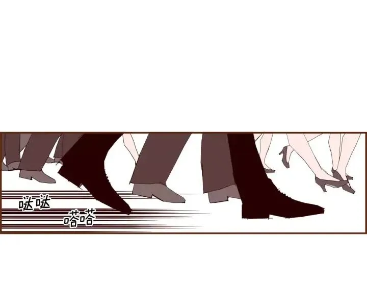 第54话 第一次约会 第10页