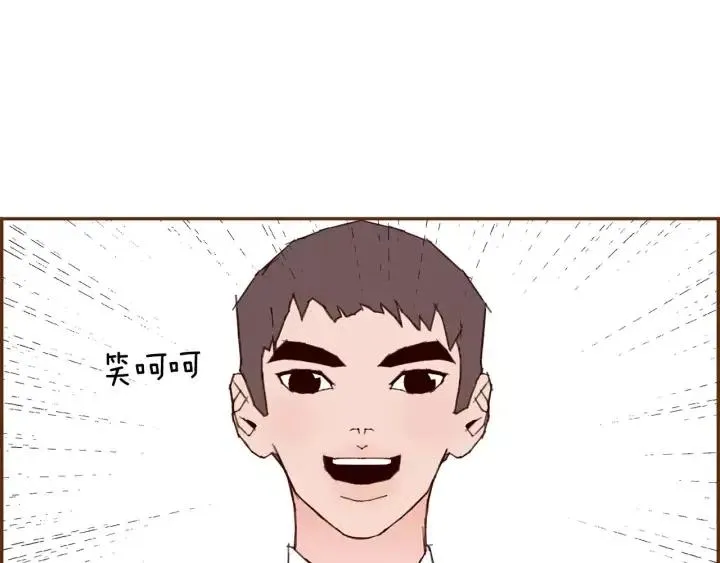 第54话 第一次约会 第12页