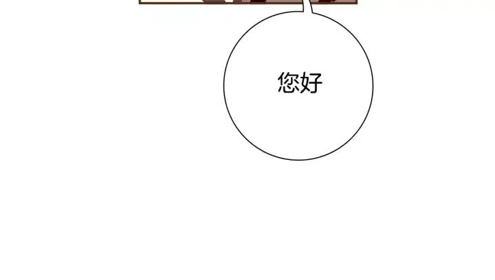 第54话 第一次约会 第15页