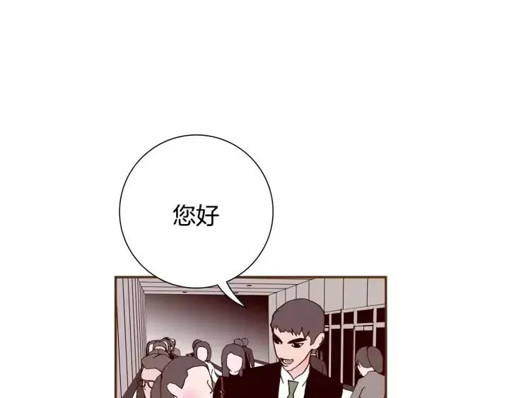第54话 第一次约会 第16页