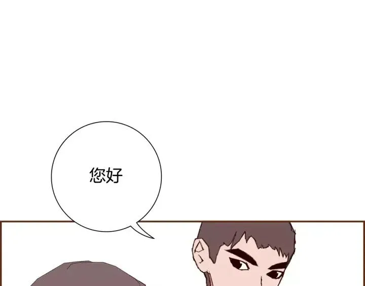 第54话 第一次约会 第19页
