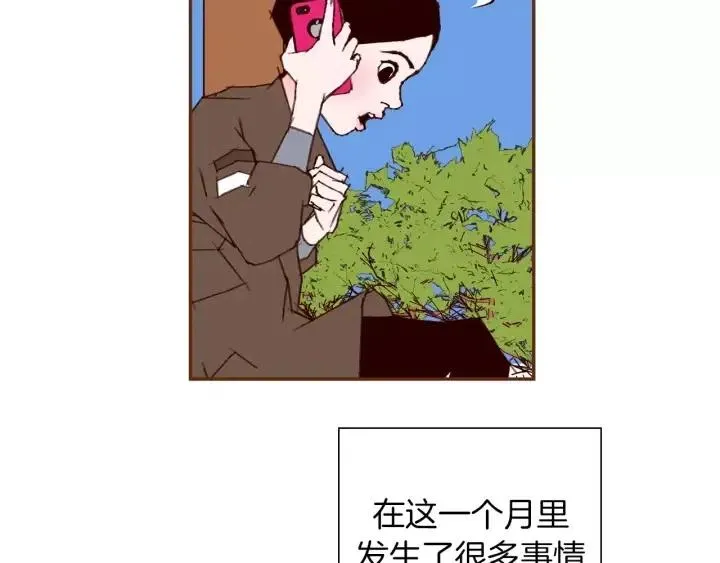 第56话 家人 第8页