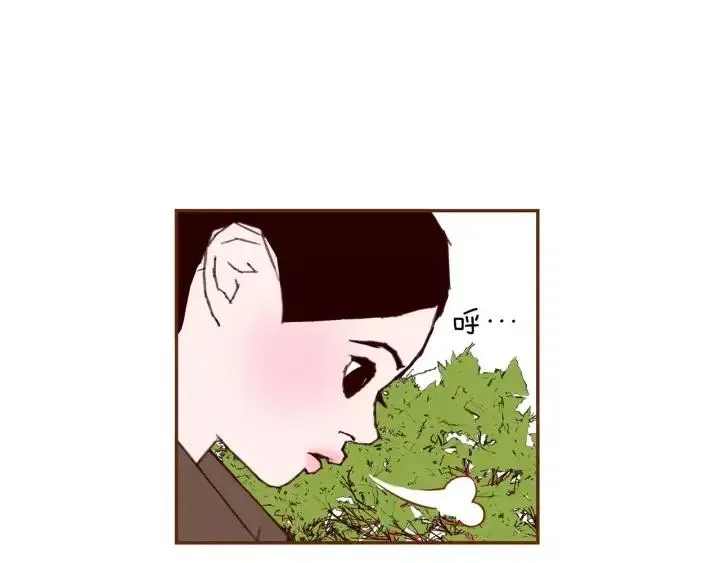 第56话 家人 第12页