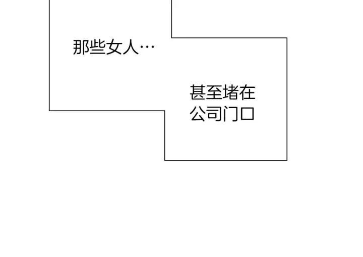 第56话 家人 第18页