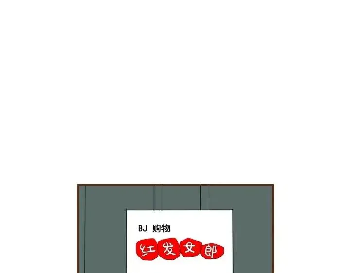第56话 家人 第24页