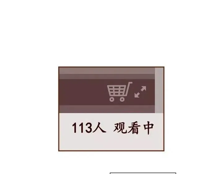 第56话 家人 第31页