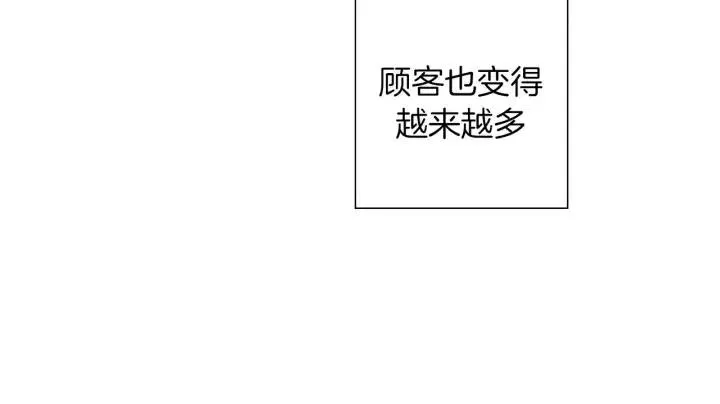 第56话 家人 第32页