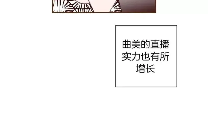 第56话 家人 第34页