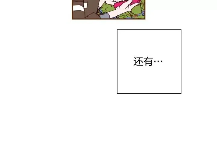 第56话 家人 第36页