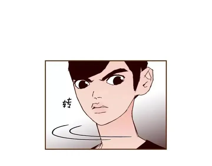 第57话 相同的想法 第24页