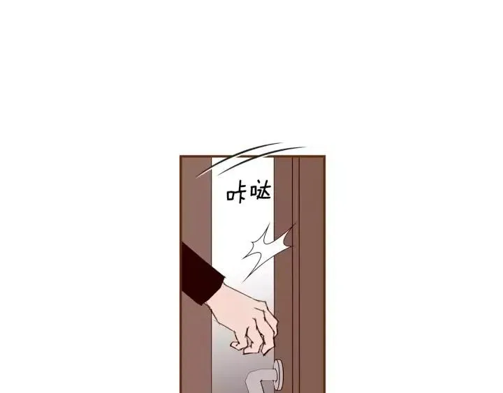 第59话 喜欢你的理由 第14页