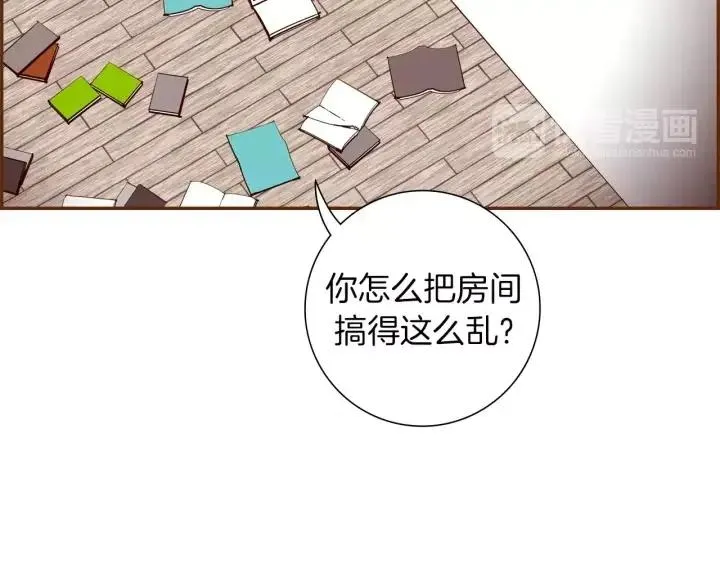 第59话 喜欢你的理由 第25页