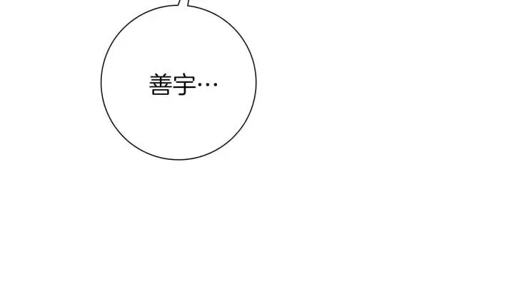 第60话 ？？ 第13页