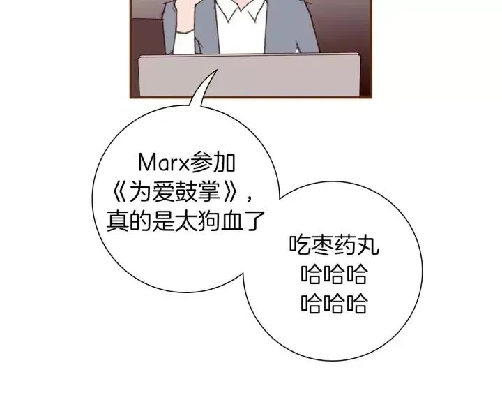 第61话 回忆 第32页