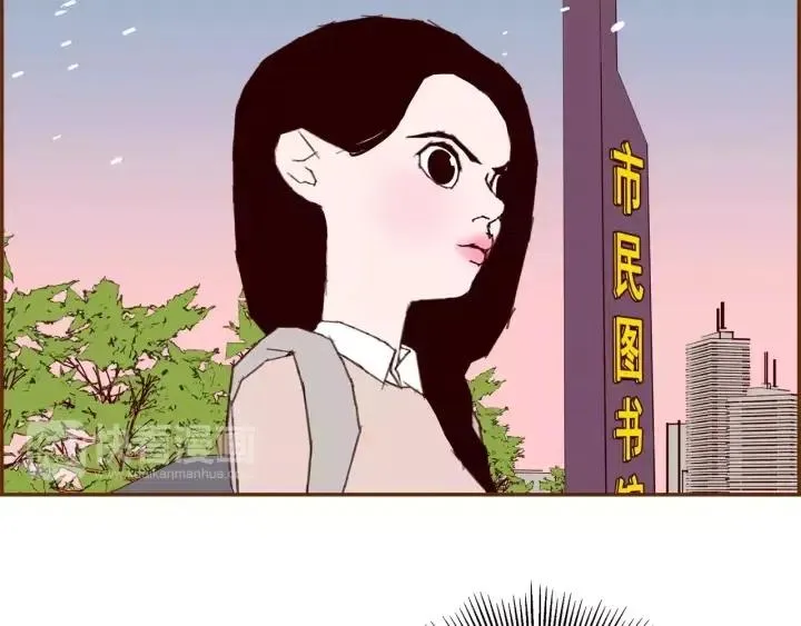 第62话 身体的记忆 第5页
