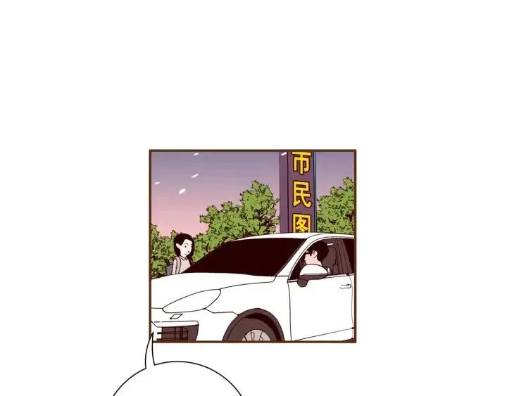 第62话 身体的记忆 第7页