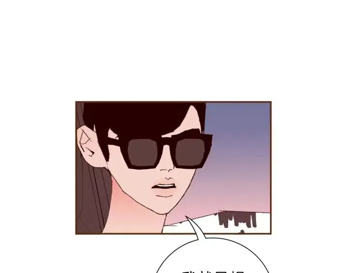 第62话 身体的记忆 第9页