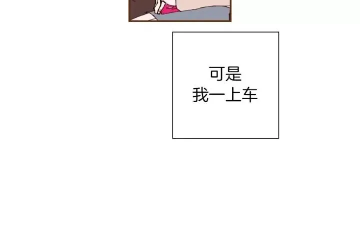 第62话 身体的记忆 第27页