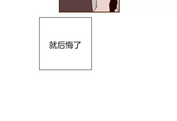 第62话 身体的记忆 第29页