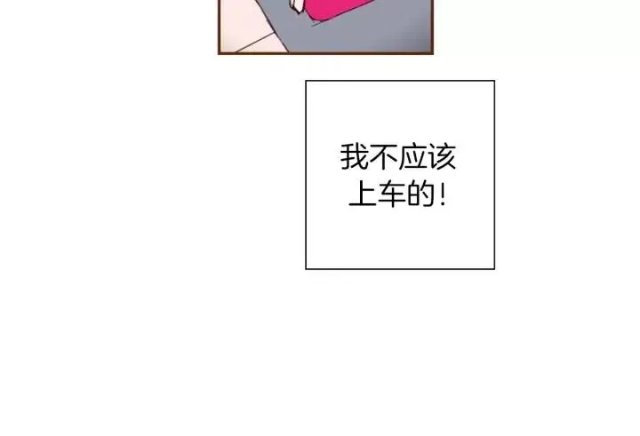 第62话 身体的记忆 第31页