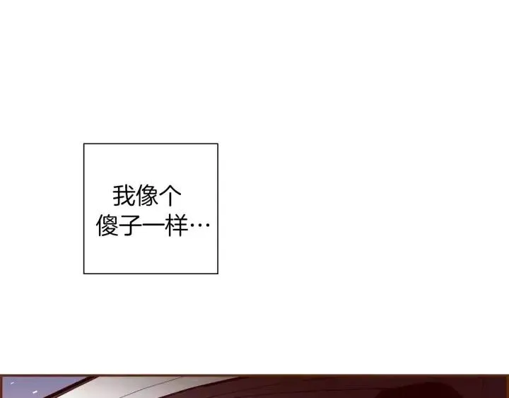 第62话 身体的记忆 第34页