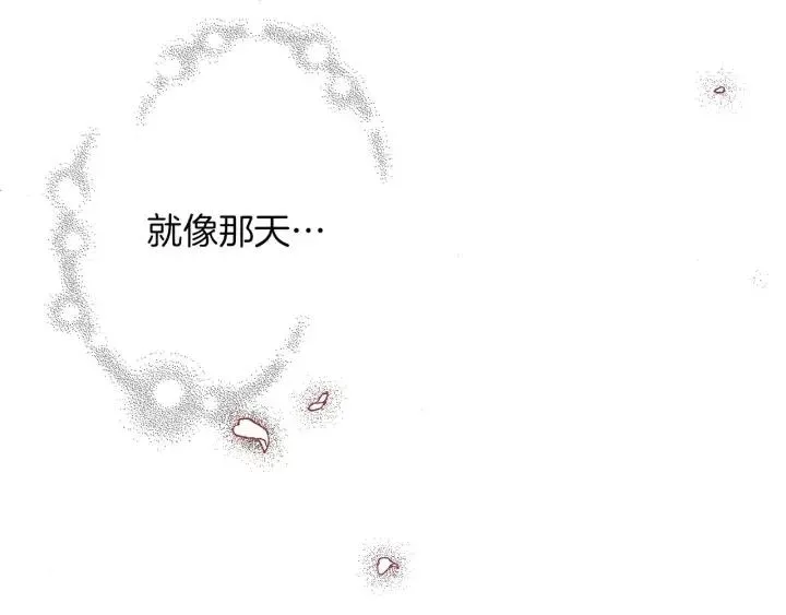 第62话 身体的记忆 第37页