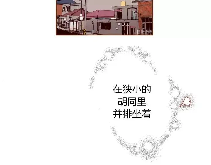 第62话 身体的记忆 第39页