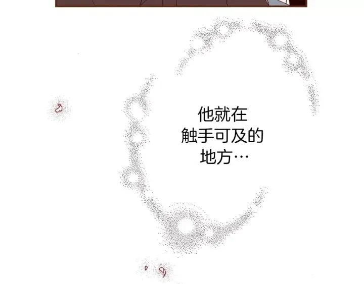 第62话 身体的记忆 第45页