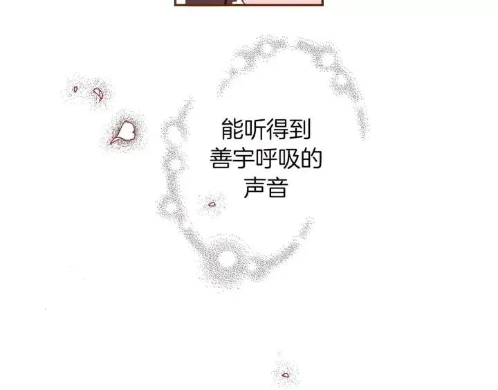 第62话 身体的记忆 第48页