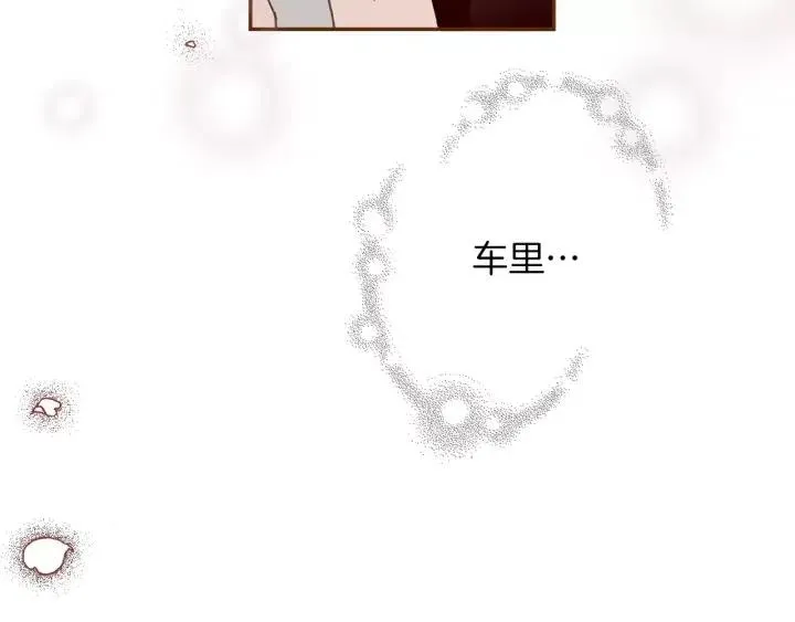第62话 身体的记忆 第51页