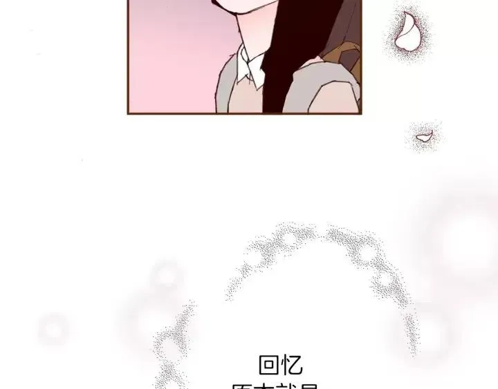 第62话 身体的记忆 第57页