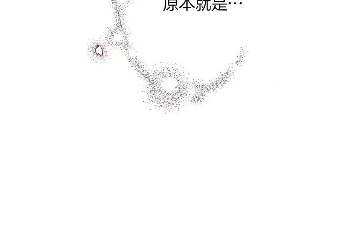 第62话 身体的记忆 第58页