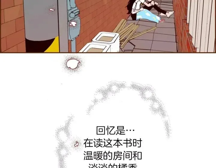第62话 身体的记忆 第67页