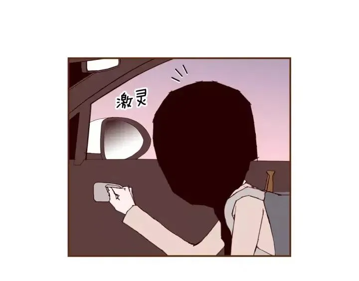 第62话 身体的记忆 第90页