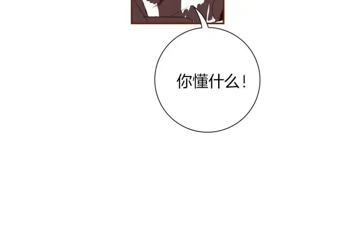 第62话 身体的记忆 第108页