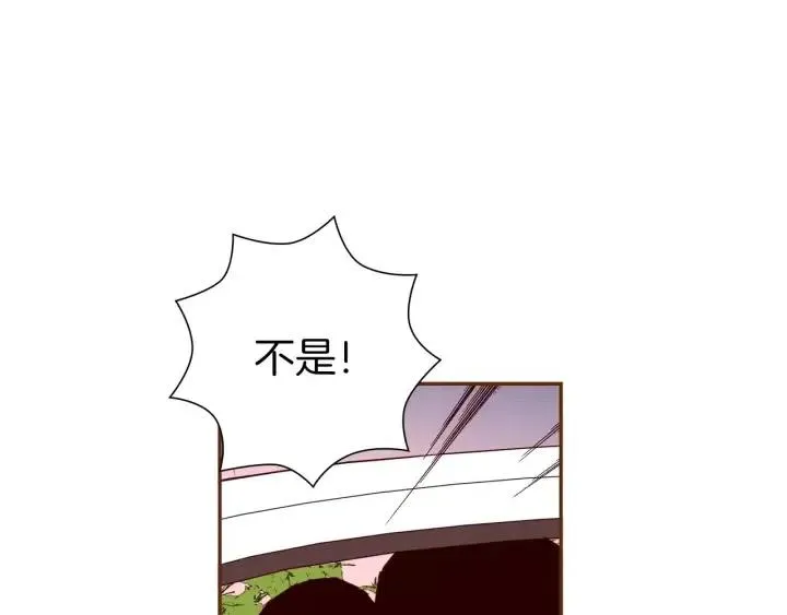第62话 身体的记忆 第117页