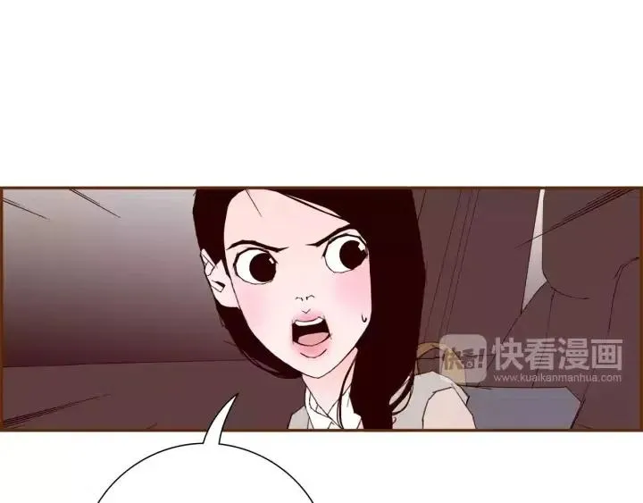 第62话 身体的记忆 第119页