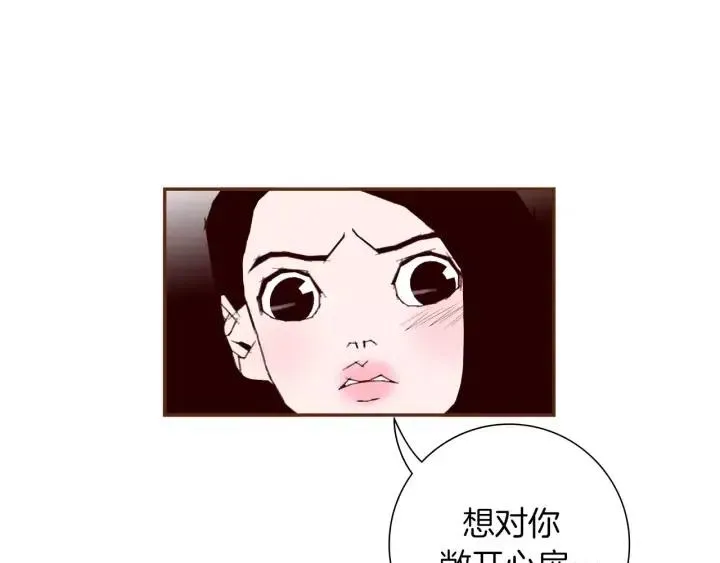 第62话 身体的记忆 第121页