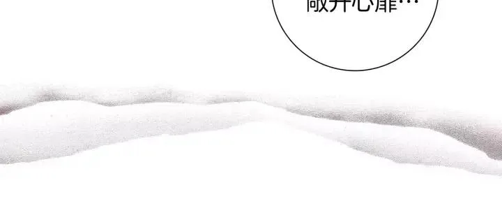 第62话 身体的记忆 第122页